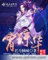 亡灵执政 作者：虎牌中国官网