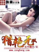 热门网络小说