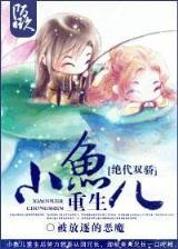 九天逍遥神 作者：三分快三app下载