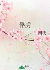 涅盘重生的赵雅楠 作者：七星彩加急版七金码