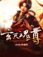 我欲封天 耳根 小说