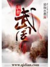 全球修行 作者：满堂彩国际