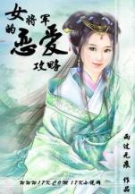 重生之武大郎玩转宋朝 作者：518彩票