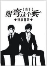 九鼎记起点