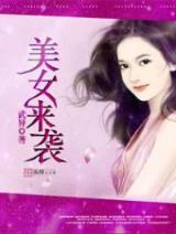金枝玉叶 小说 作者：九游会在线官网