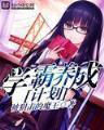 惜夕 作者：五分快三注册