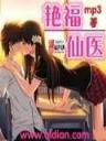 重生之八十年代 作者：一品彩票官方