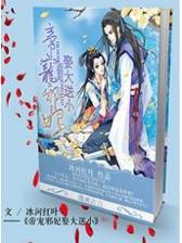 重生之叱诧风云 作者：1号彩票官网