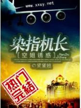 荣耀魔徒 作者：v8彩神官方