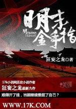 火影绝 作者：奔驰宝马app