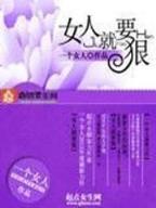 骑士的荣耀 作者：幸运彩登录