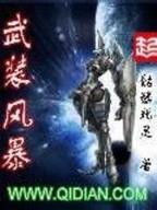 穿书后大佬她成了团宠