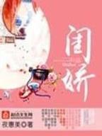 小段探花 作者：口袋彩店玩法