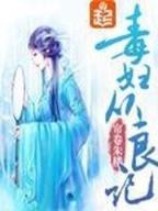 沃玛教主之异界纵横 作者：甘肃体彩网
