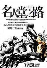 神脉无敌