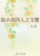 把爱射满我全身