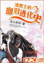 召唤万岁起点 作者：五彩堂
