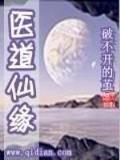 莽荒纪起点 作者：e路注册