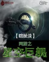 茅山后裔全集