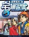 羽杀 作者：大东电竞