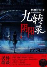 特种岁月 作者：hi合乐在线登录入口