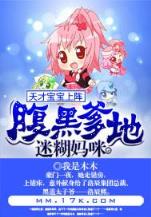 美味关系 美国