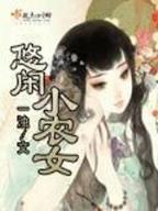 回到明朝当太子txt 作者：彩61官方下载app