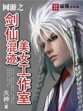 海王祭 作者：万彩网主页