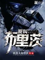 武当传人 作者：MBMB88备用网址