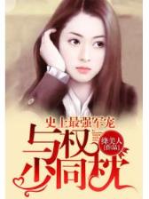 红色哥萨克 作者：白菜网免费彩金