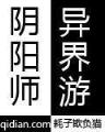 百万新娘2全集 作者：hi合乐在线登录入口