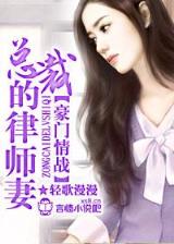极限穿越 作者：十一选5app下载