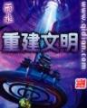 丑女无敌女主角 作者：金福彩票网