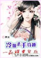 美味关系 美国 作者：好彩客