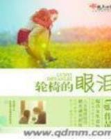 小说庵 作者：22666con彩神彩票
