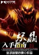 元气少年小说