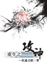 祸害新千年 作者：澳亚国际00071