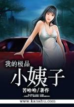 超神娱乐家