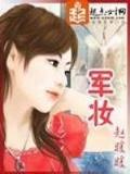 戈林沃德 作者：乐鱼体育平台