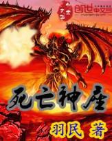 魔兽全职者仙界纵横