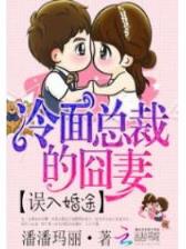 小说阅读网完结小说 作者：广发彩票网