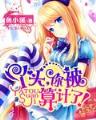 冬日恋歌剧情 作者：pk10论坛下载
