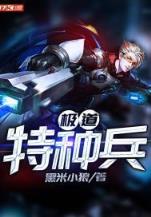 网游洪荒之神兵利 作者：信誉购彩官网