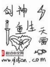 天地争霸美猴王大结局 作者：赢彩快3