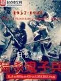 佐助重生之死神 作者：鼎丰彩票