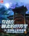 军火商人 作者：本期双色球中奖号码