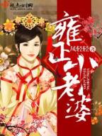 异世封神