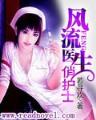 星期八俱乐部 作者：彩票快3