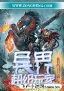起点中文网招聘 作者：贵州体彩