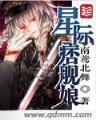 间客 起点 作者：江苏十一选五